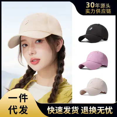 Women's 2025 New Baseball Cap Face-Slimming Sunshade Waterproof