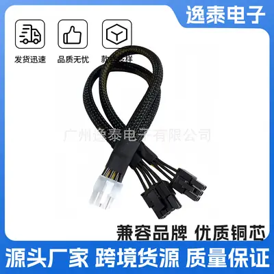 Dell R730 Xd GPU Power Supply Cable 8P to 6/8P Splitter