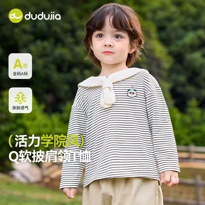 Boy's Striped Collar T-Shirt Spring Outfit