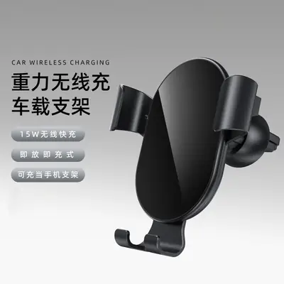 15W Magnetic Car Phone Holder with Gravity Sensor