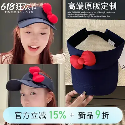 Kitty Bow Hat for Women Summer Sun Protection