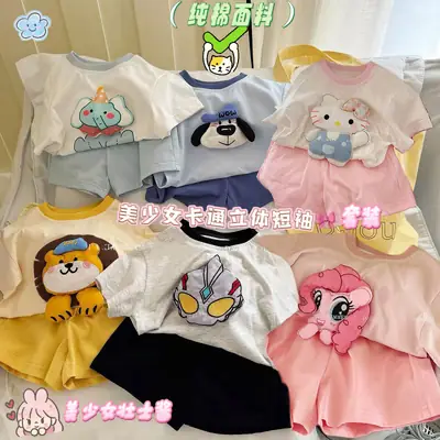 Kids Korean Cartoon Cotton T-Shirts Summer Wear