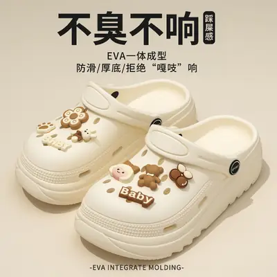 2025 Women Thick Clogs Non-Slip Outdoor Sandals
