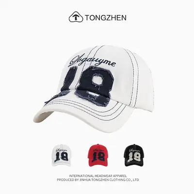 Women's White American Style Sun Hat with Letter Patches