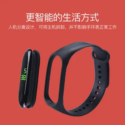 Red Digital Touch Bracelet Watch for Kids