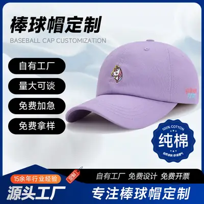 Women's Beige Unicorn Embroidered Baseball Cap