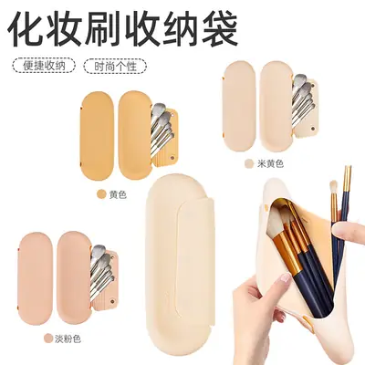 Cross-Border New Makeup Brush Storage Bag Large Capacity Strong Magnetic Suction Multi-Functional Dust-Proof Cleaning Silicone Beauty Bag