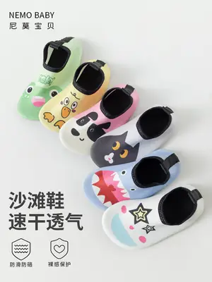 Kids Non-Slip Beach Snorkers Quick Dry Water Shoes