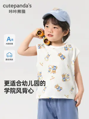 Kaka Panda Baby Vest T-Shirt Boys Summer Casual Half Sleeve