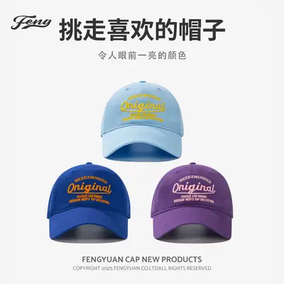 Light Blue Embroidered Baseball Cap for Women