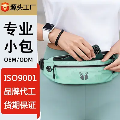 Waterproof Invisible Belt Bag for Mobile Phone & Keys