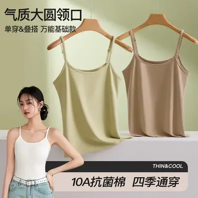 10A Antibacterial Pure Cotton Seamless Camisole Women's Adjustable Large Size Sleeveless Bottoming Vest Outer Wear Bottoming Shirt