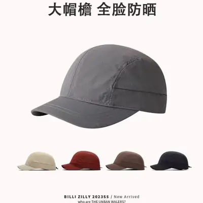 Japanese Style Sun Hat Gray Quick Dry Men's Cap