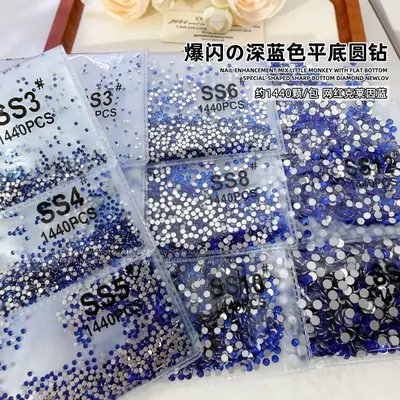 Dark Blue Flat Bottom Diamond Nail Polish 1440PCS