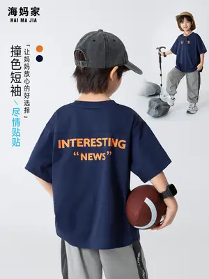Haima Boys T-Shirt Blue Letter Print Summer