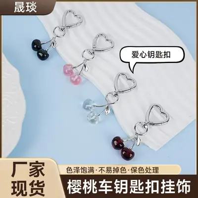 Golden Cherry Pendant Keychain for Women