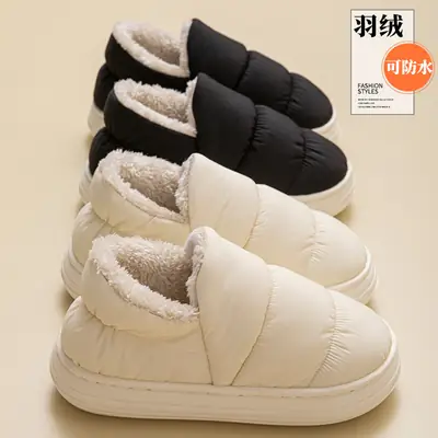 Winter Warm Down Cotton Slippers for Men