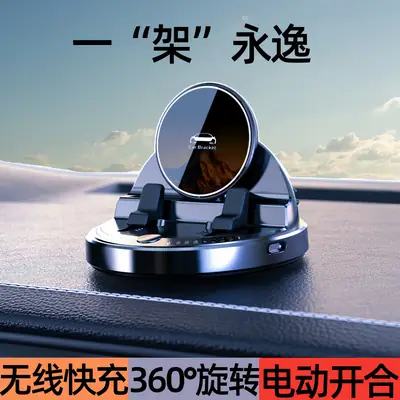 360° Anti-Shake Car Phone Holder with Built-In Battery