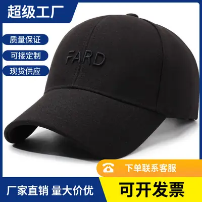 Men's Grey FARD Baseball Cap Casual Travel Sun Hat