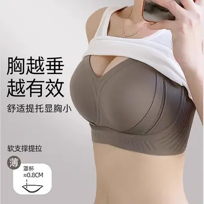 Soft Support Lifting Type Large Size Seamless Push-Up Bra Fixed Cup Big Breasts Showing Small Breasts Anti-Gravity Bra