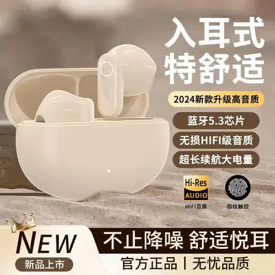 Ne-105 In-Ear Cross-Border New Model, High Quality, Long Battery Life, Comfortable to Wear, Compact, Portable, Touch-Controlled Private Model, Universal