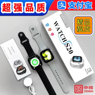 New Huaqiangbei Smart Watch S20 Dual Payment Fnc Bluetooth Blood Sugar Sleep Uric Acid Sports Watch for Men and Women