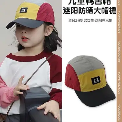 Girls Baseball Cap Red Yellow 2025 Sun Hat