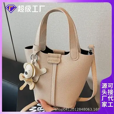 Beige Lychee Bucket Bag with Charm & Strap
