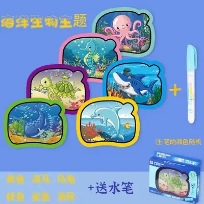 Water Painting Book for Kids Educational Toy