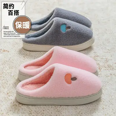 Women Cotton Mushroom Slippers Winter Warm Pair