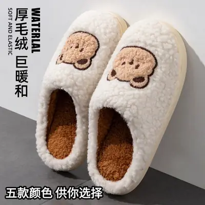Women's Cotton Slippers for Autumn and Winter 2025, New Indoor Home Thick-Soled Non-Slip Warm Slippers for Outdoor Wear, Trendy Cotton Slippers for Women in Winter