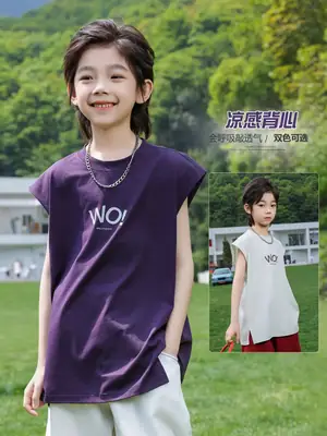 Panda Yuanyuan 2025 Cotton Vests for Boys Summer