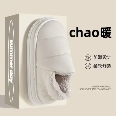 Down Cloth Cotton Slippers for Women in Autumn and Winter Indoor Home Warm and Cold-Proof Couples Thick-Soled Non-Slip Outer Cotton Shoes for All Seasons