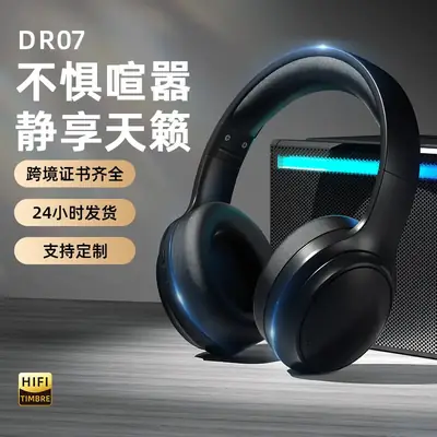 2026 White Over-Ear Wireless Headphones with Hifi Sound