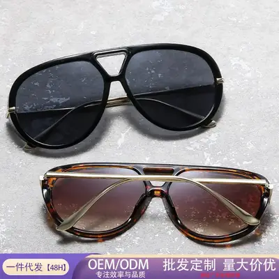 Men Retro Large Frame Sunglasses Black Gold