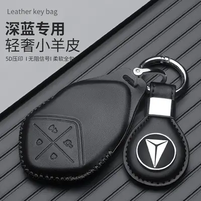 Red Leather Key Cover with Buckle for Men