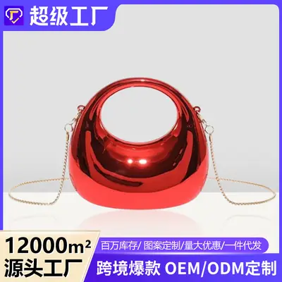 Red Acrylic Shoulder Bag for Women 2024