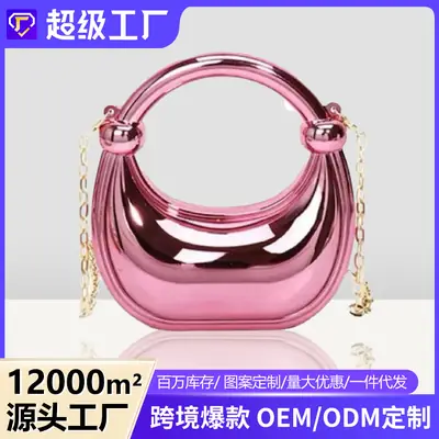 Pink Laser Dumpling Bag with Chain Shoulder Crossbody