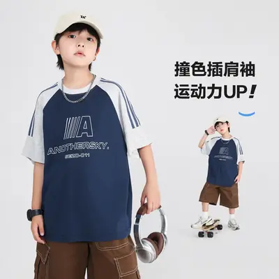 Boys Summer Contrast T-Shirt 2025 Ice Sense