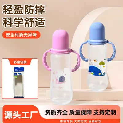 Factory Direct Sales Baby Pp Bottle Anti-Fall 0-1 to 3 Years Old Newborn Imitation Breast Milk Silicone Pacifier Baby Drinking Cup