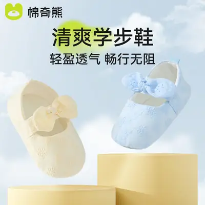 Baby Toddler Shoes Spring & Fall Infant Cotton Home Indoor Non-Slip Floor Shoes and Socks Baby Autumn and Winter Soft-Soled Shoes