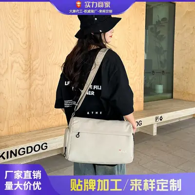 Men's Crossbody Bag Same Style Casual Summer Shoulder Bag