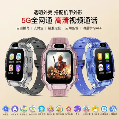 4G Smart Watch for Kids with 2.0" Screen & Alipay