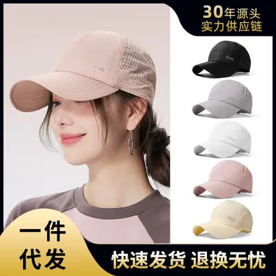 Women Sun Hat 2025 Lightweight Perforated Breathable Mesh