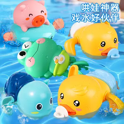 Baby Bath Toy Wind-Up Frog Little Turtle Yellow Duck Kids Swimming Pool Bathroom Water Play Kidsren's Water Toys