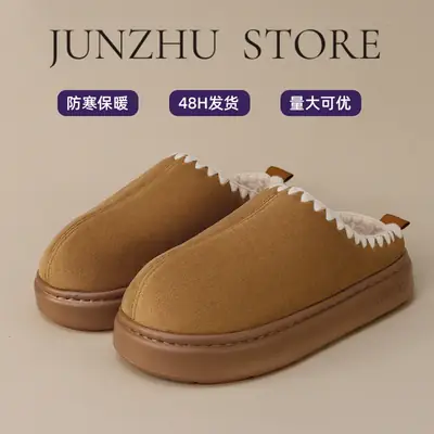 2026 New Women's Autumn and Winter Cotton Slippers for Home Warmth, Indoor Winter Thick-Soled Home Cotton Slippers