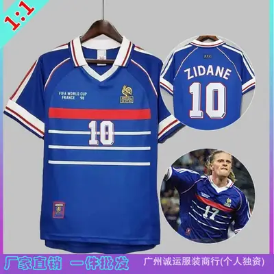 Wholesale and Retail 98 French Home Retro Jersey No. 10 Zidane Football Uniform Summer Breathable