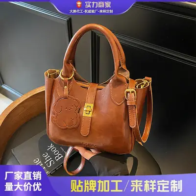 Women's Brown Leather Shoulder Bag with Gold Plated Handles