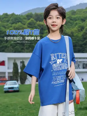 Panda Yuanyuan Blue Printed Kids T-Shirt Pure Cotton 2025