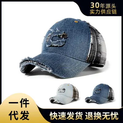 Men Denim Peaked Cap Ripped Hip Hop Casual Summer
